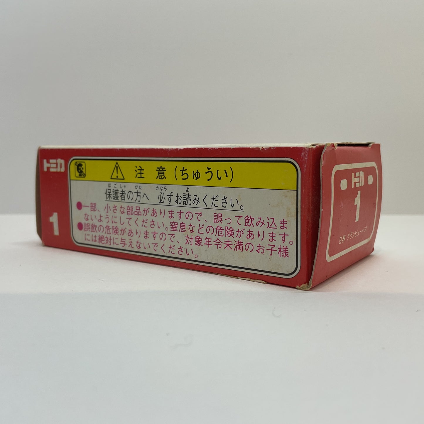 1986 Takara Tomy Tomica No.1 Hino Grandview Bus 1/154 Made In Japan
