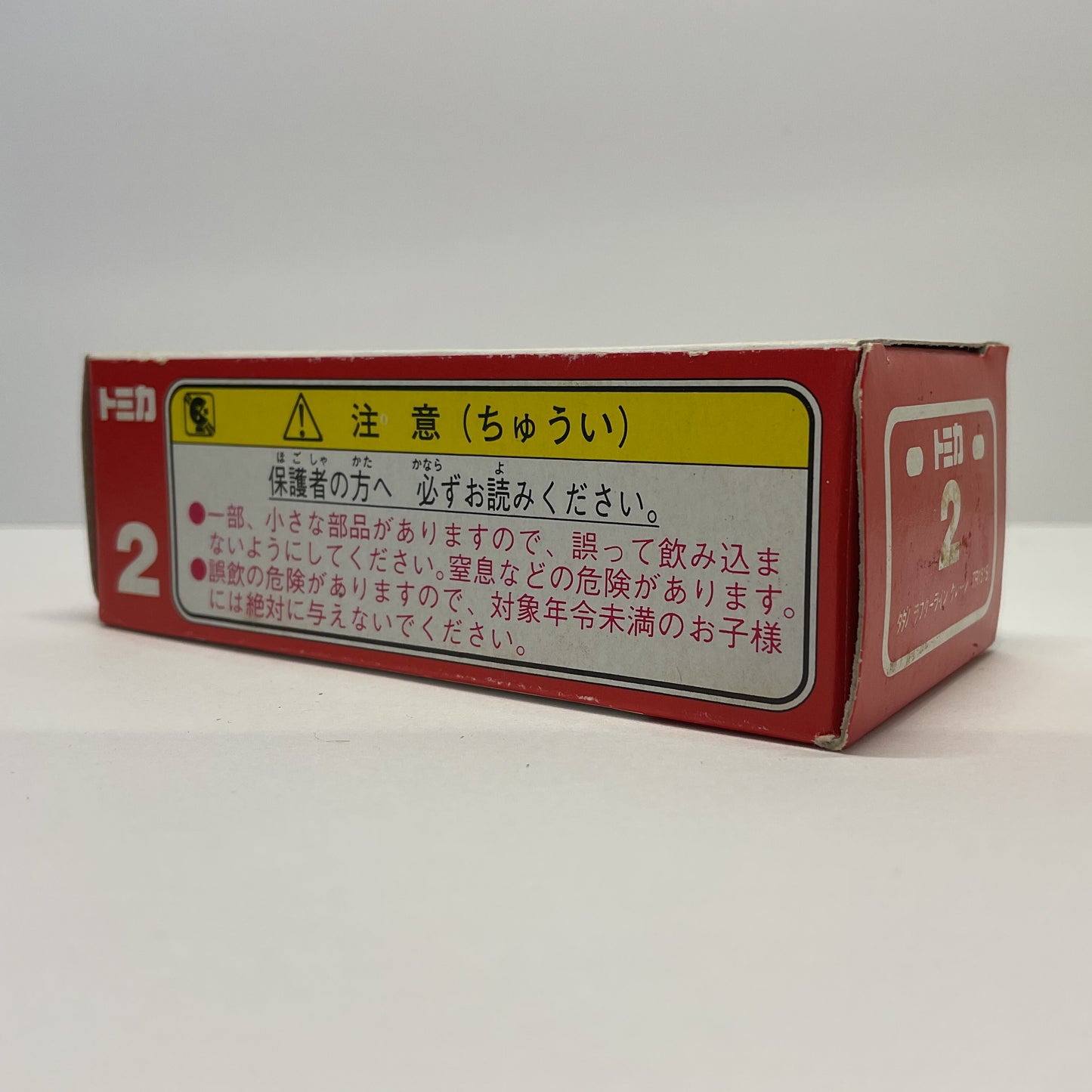 1979 Takara Tomy Tomica No.2 Tadano Rough Terrain Crane TR151S Made In Japan