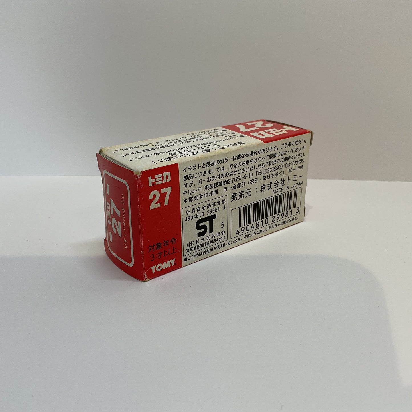 1985 Takara Tomy Tomica No.27 Isuzu Hipac Van 1/70 Made In Japan
