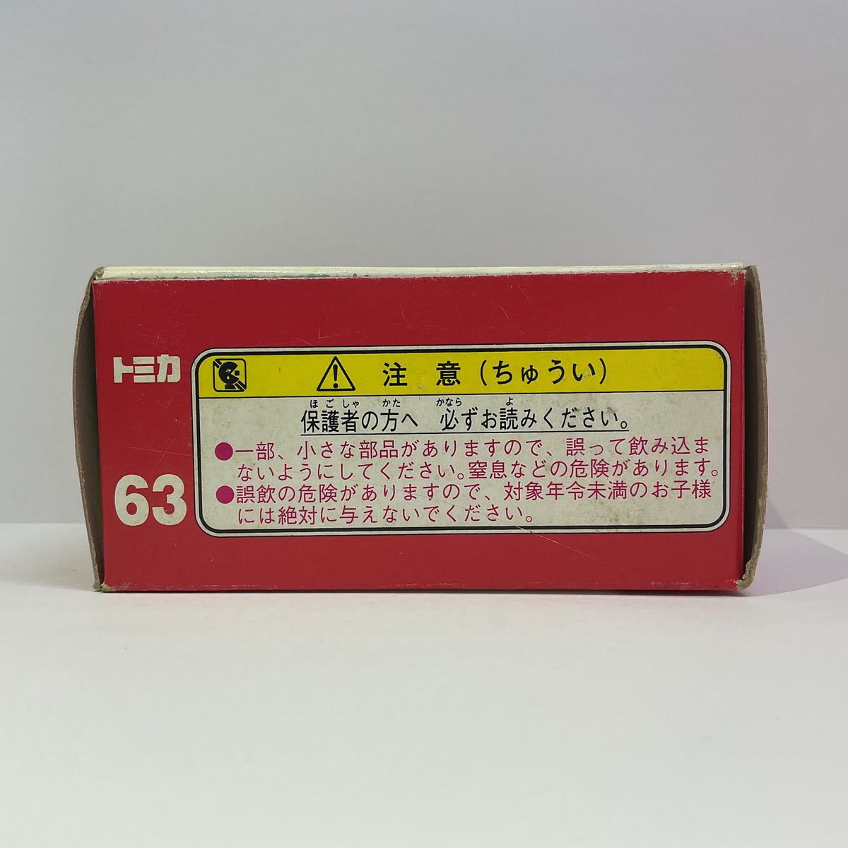 1972 Takara Tomy Tomica No.63 Furukawa Wheel Loader FL140 1/79 Made in Japan