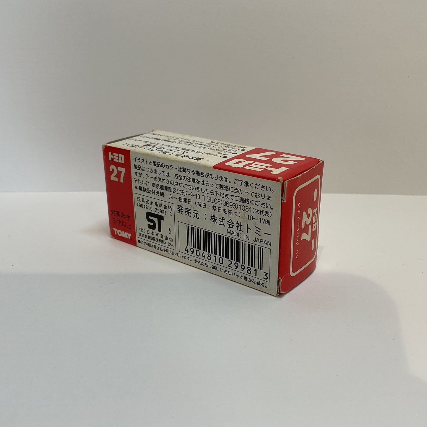 1985 Takara Tomy Tomica No.27 Isuzu Hipac Van 1/70 Made In Japan