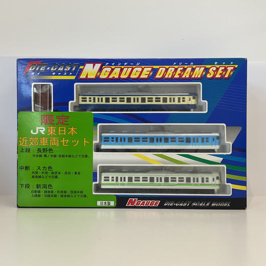 Trane N-Gauge Dream Set Limited JR East Suburban Train Set
