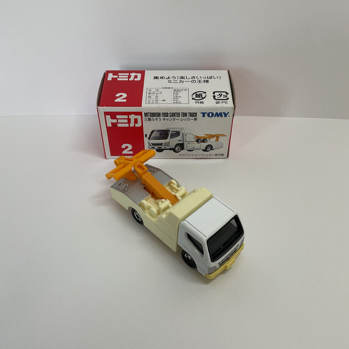 2004 Takara Tomy Tomica No.2 Mitsubishi Fuso Canter Tow Truck