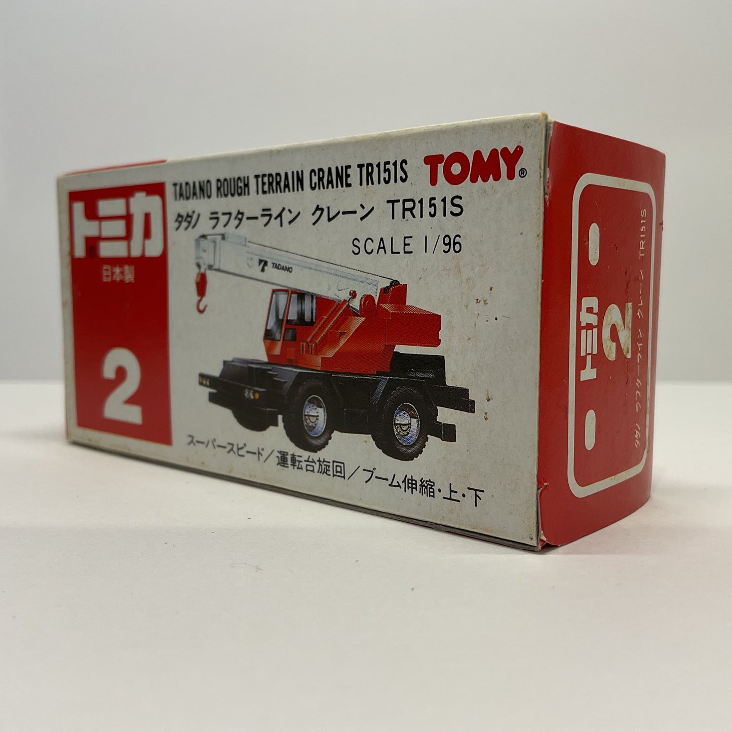 1979 Takara Tomy Tomica No.2 Tadano Rough Terrain Crane TR151S Made In Japan