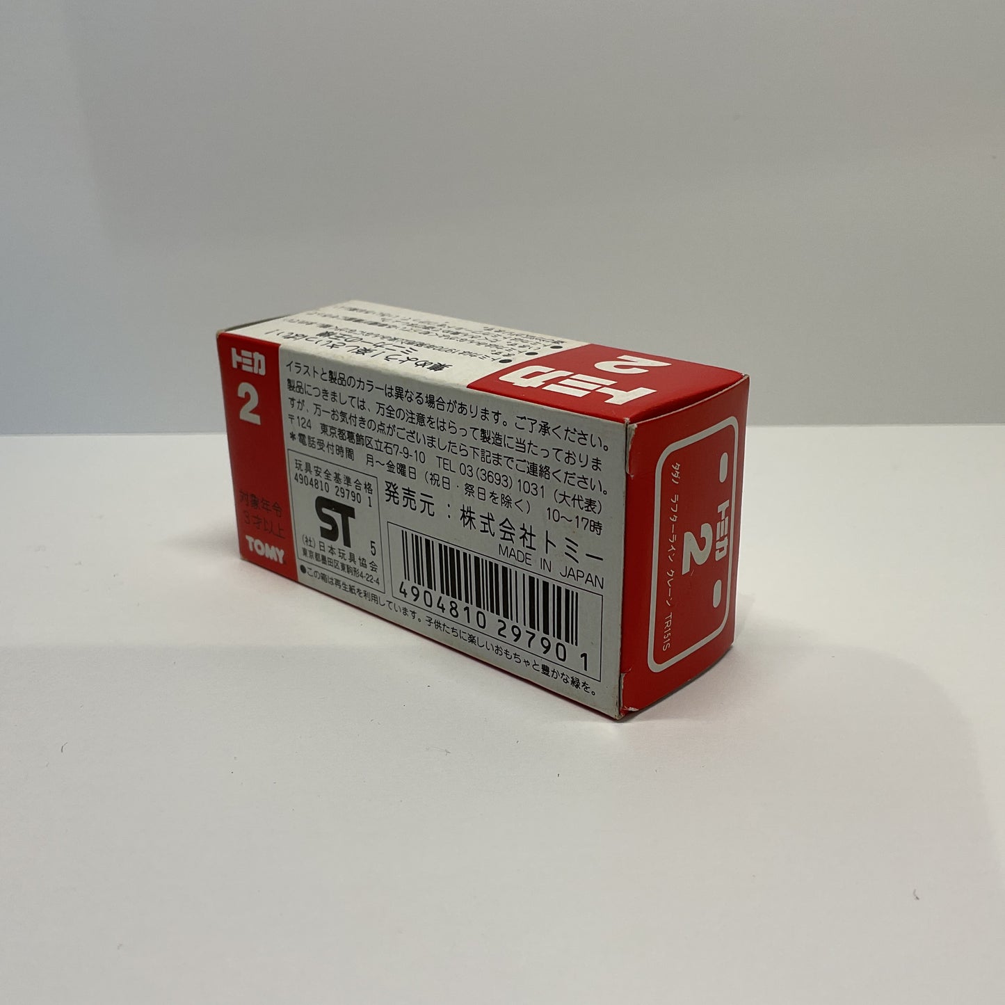 1979 Takara Tomy Tomica No.2 Tadano Rough Terrain Crane TR151S Made In Japan