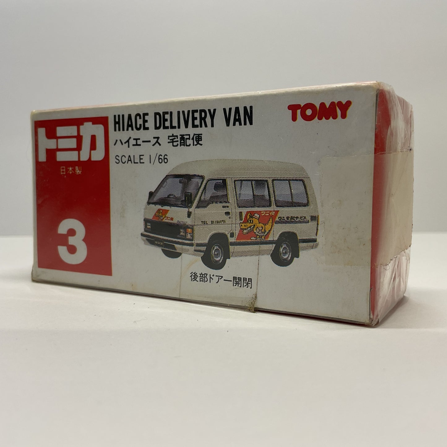 1988 Takara Tomy Tomica No.3 Hiace Delivery Van 1/66 Made In Japan