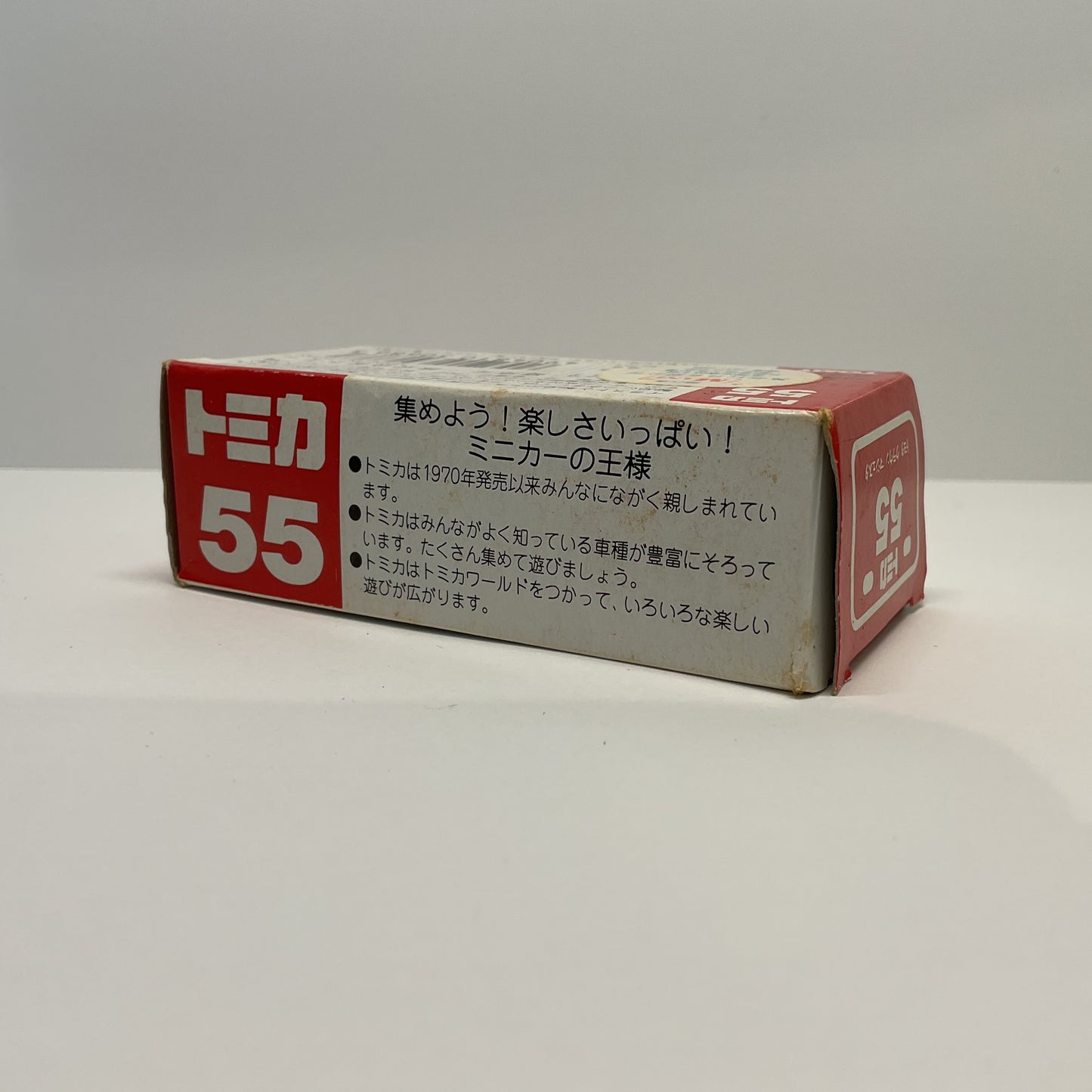 1992 Takara Tomy Tomica No.55 Toyota Crown Majesta 1/64 Made In Japan