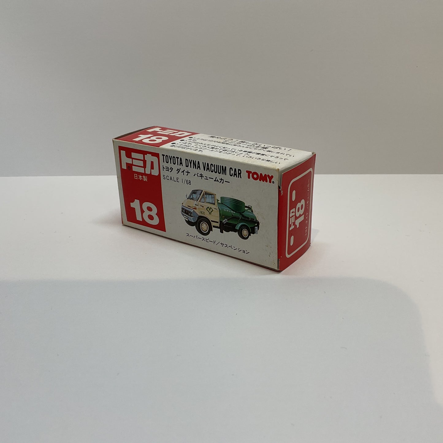 1980 Takara Tomy Tomica No.18 Toyota Dyna Vacuum Car 1/68 Made In Japan