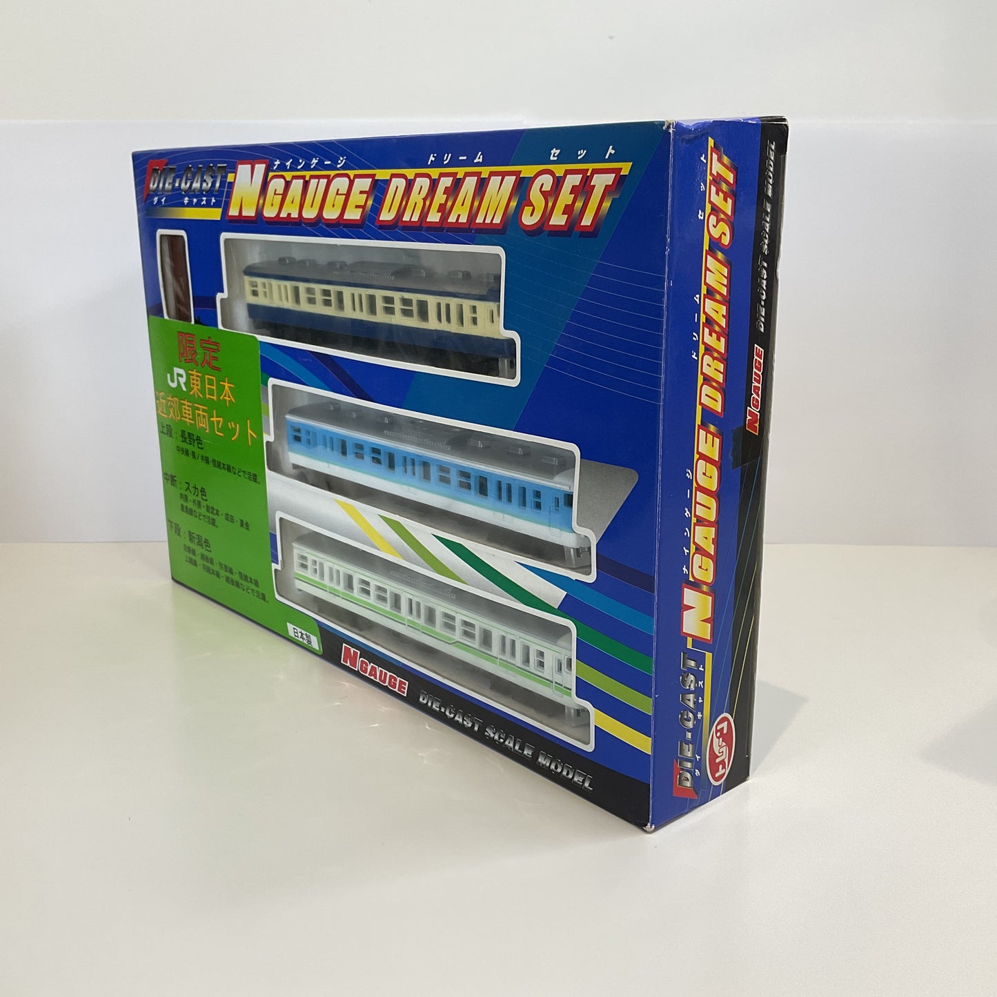 Trane N-Gauge Dream Set Limited JR East Suburban Train Set