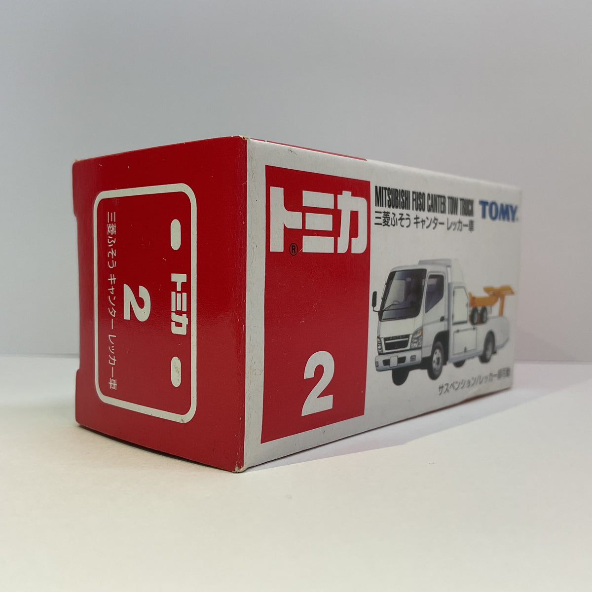2004 Takara Tomy Tomica No.2 Mitsubishi Fuso Canter Tow Truck