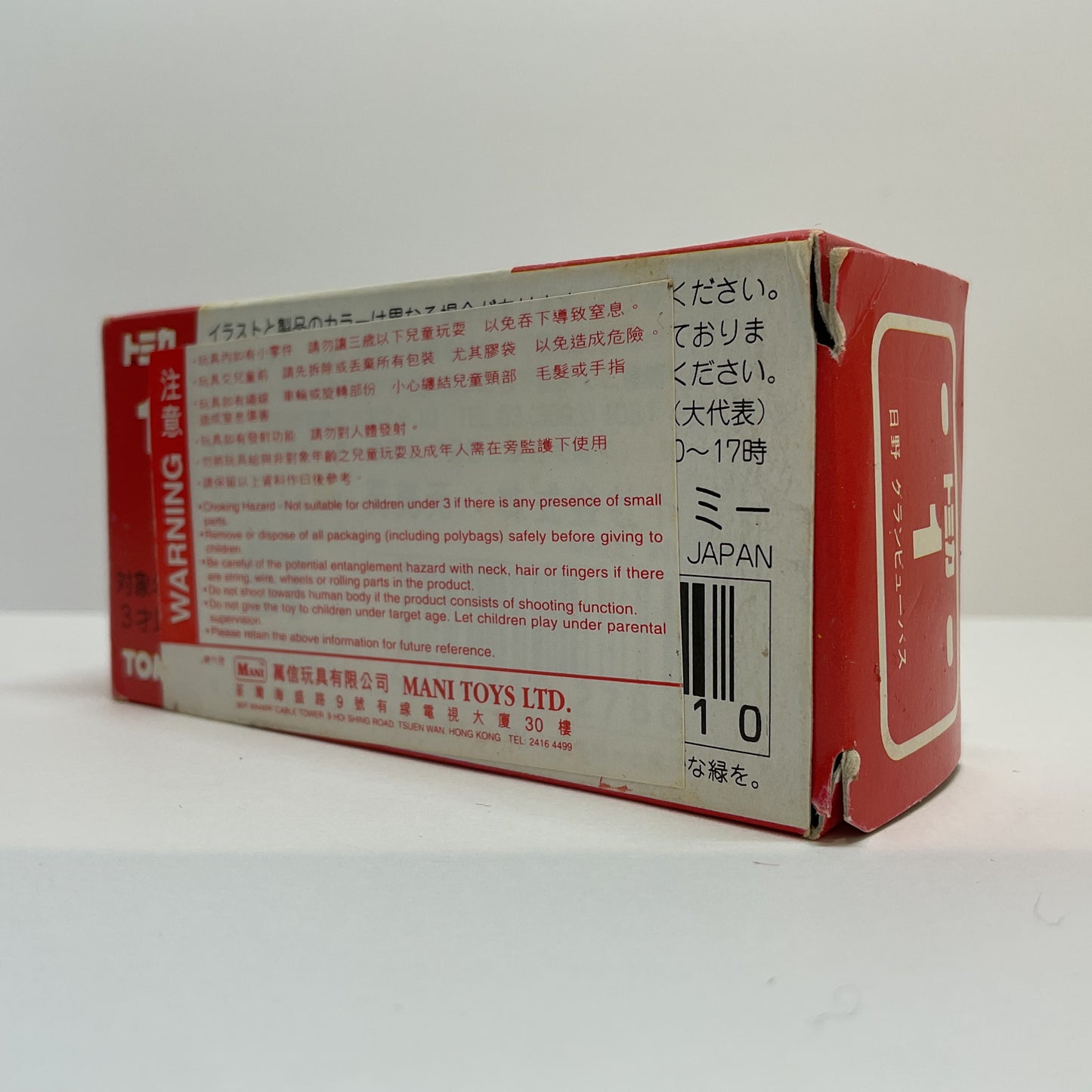 1986 Takara Tomy Tomica No.1 Hino Grandview Bus 1/154 Made In Japan