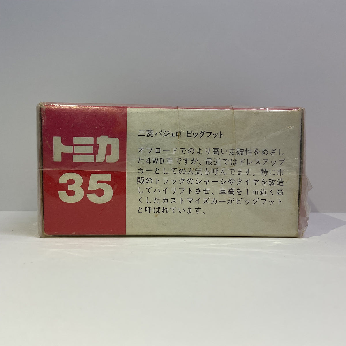 1991 Takara Tomy Tomica No.35 Mitsubishi Pajero Bigfoot Blue Made in Japan