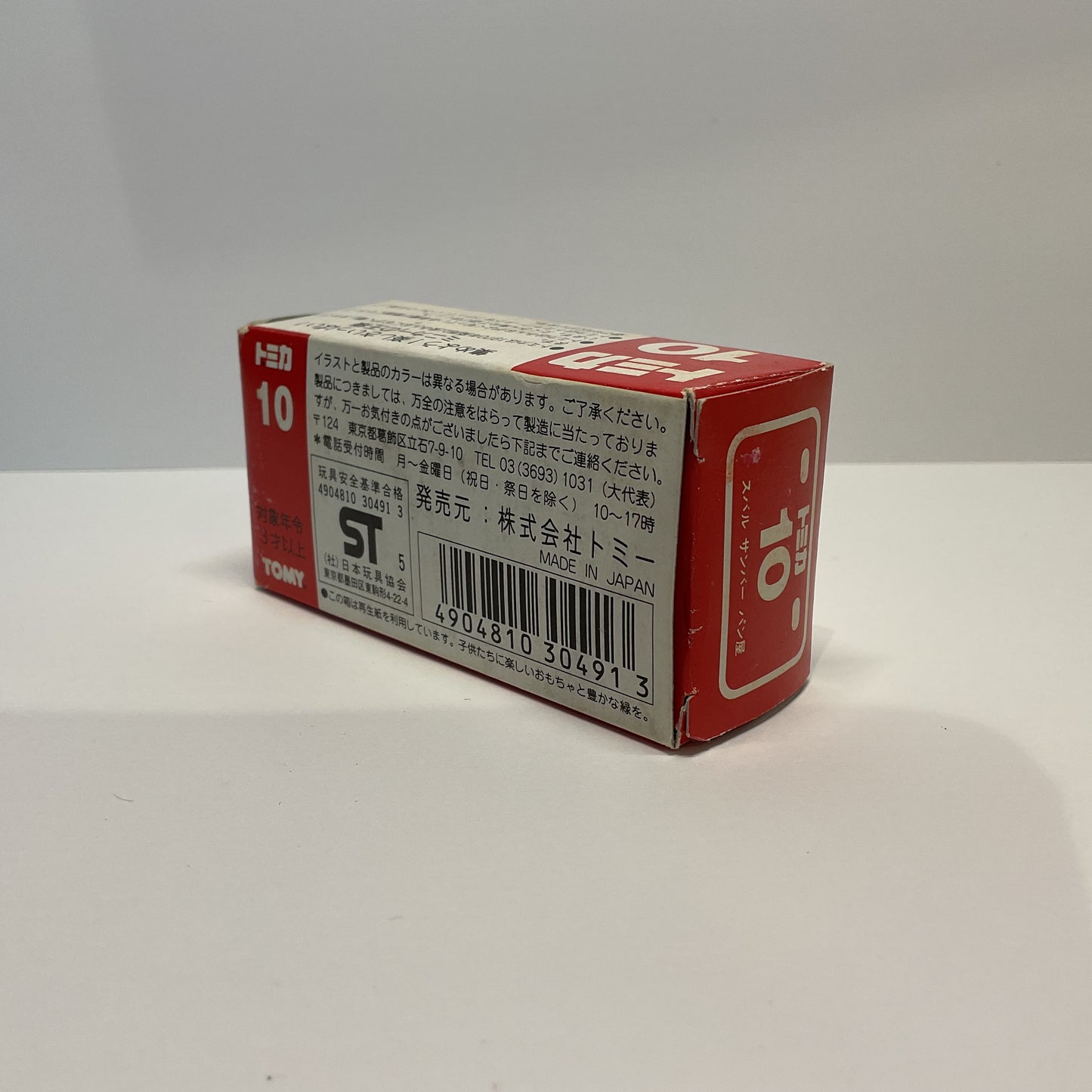 1987 Takara Tomy Tomica No.10 Subaru Sambar Bakery 1/52 Made In Japan