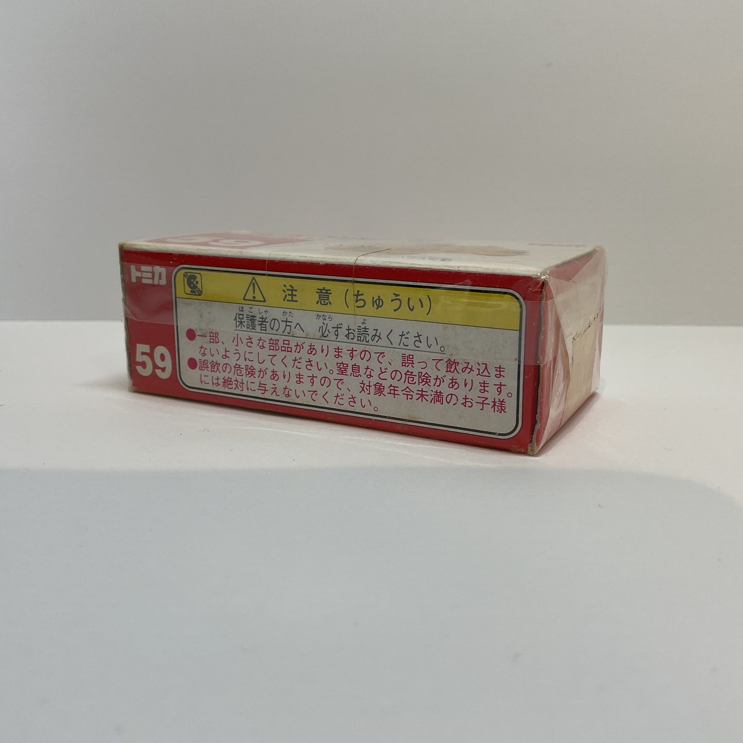 1983 Takara Tomy Tomica No.59 Dynapac CC21 1/62 Made In Japan