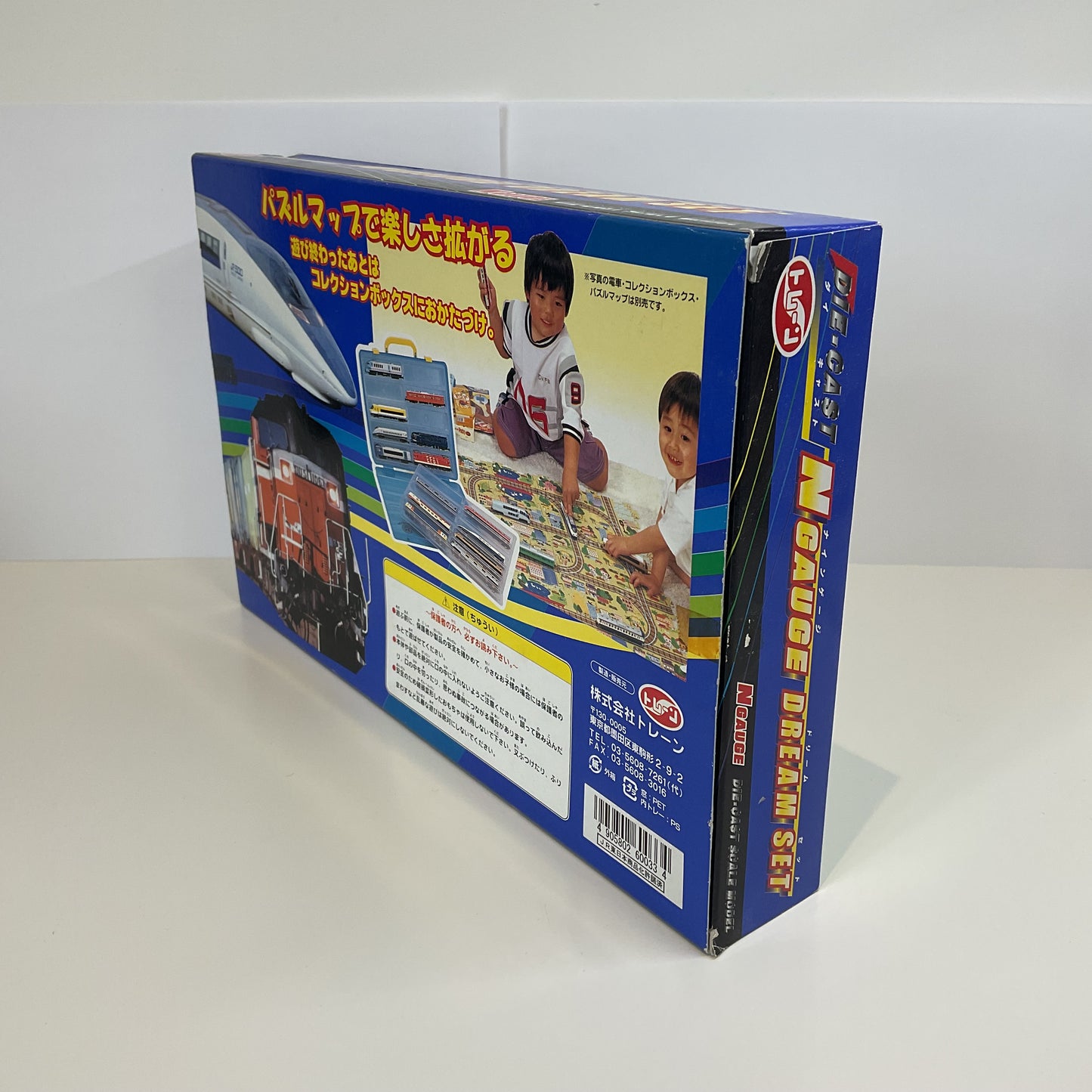 Trane N-Gauge Dream Set Limited JR East Suburban Train Set