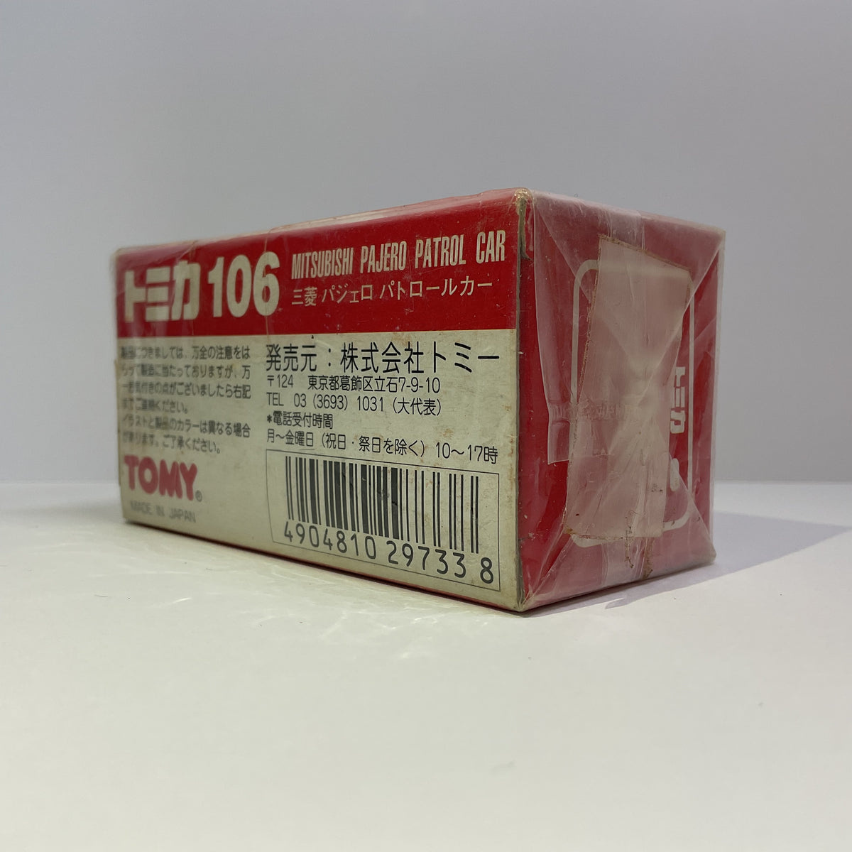 1993 Takara Tomy Tomica No.106 Mitsubishi Pajero Patrol Car 1/61 Made in Japan