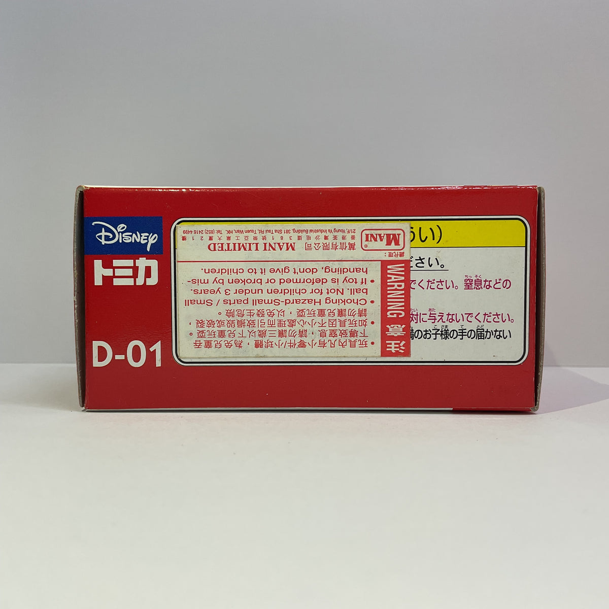 Takara Tomy Tomica Disney Collection D-01 T-Type Classic Car Mickey Mouse 1/60