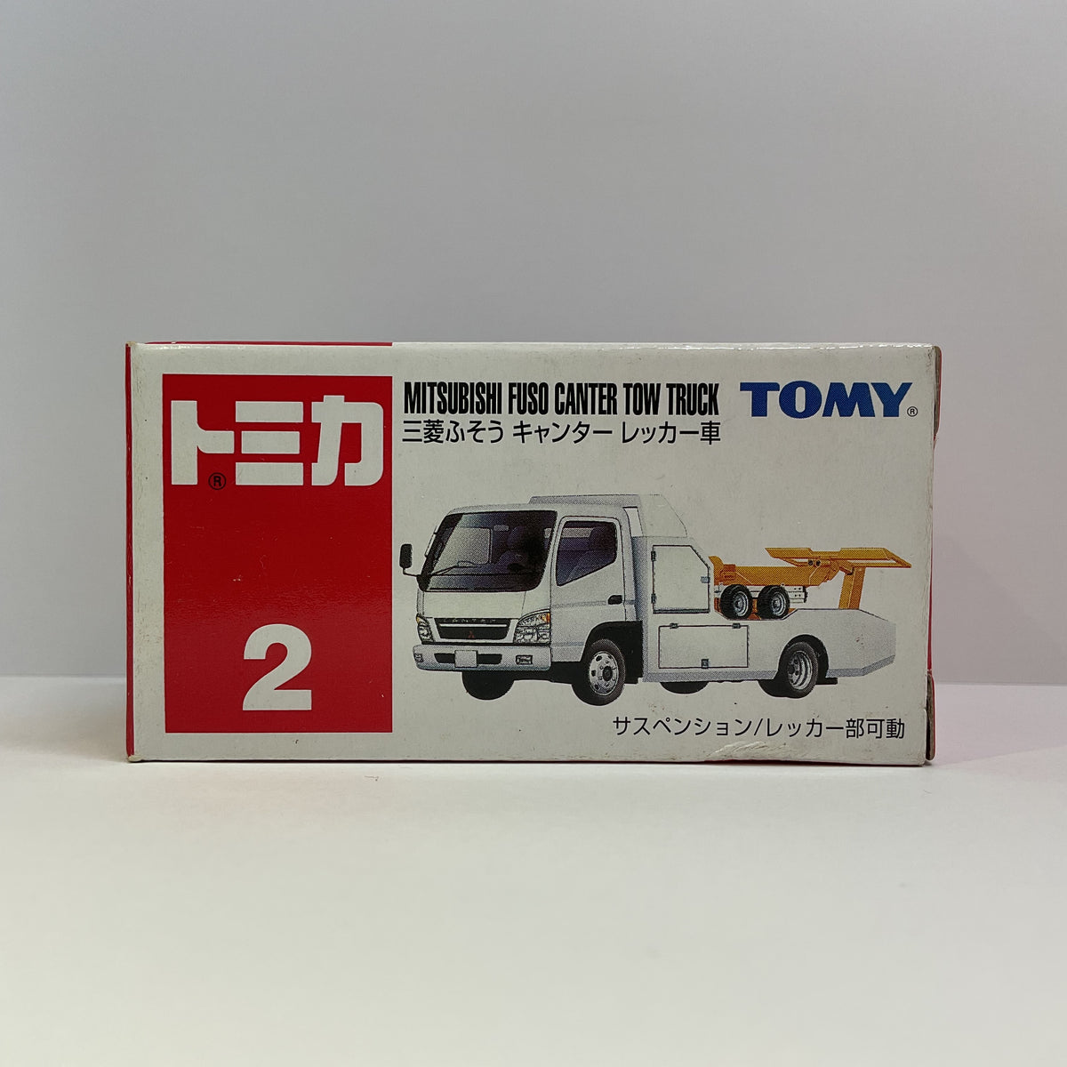 2004 Takara Tomy Tomica No.2 Mitsubishi Fuso Canter Tow Truck