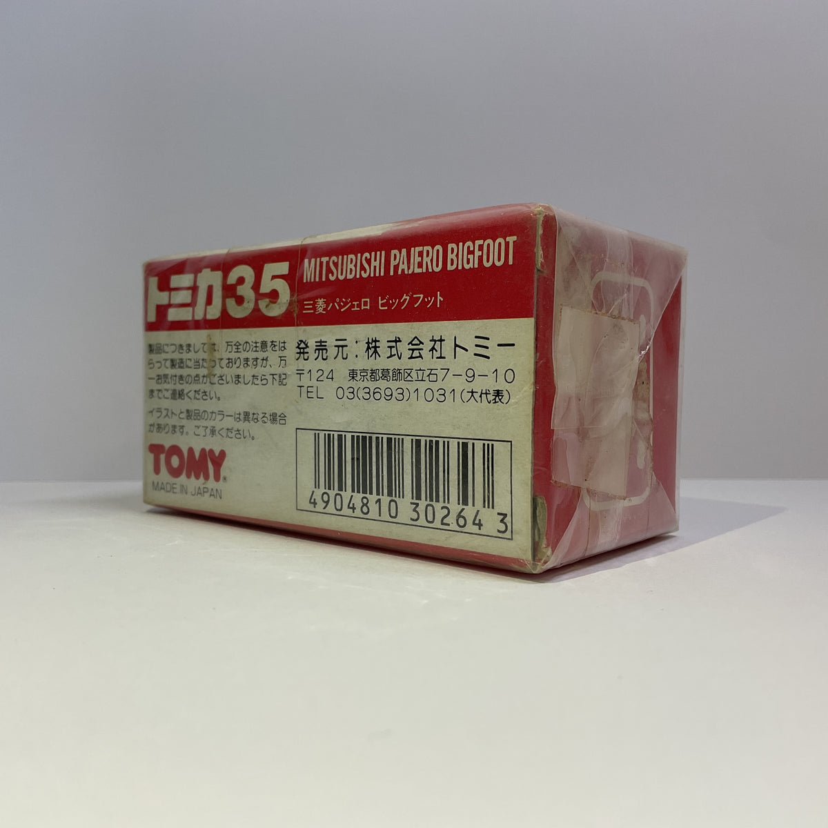 1991 Takara Tomy Tomica No.35 Mitsubishi Pajero Bigfoot Blue Made in Japan