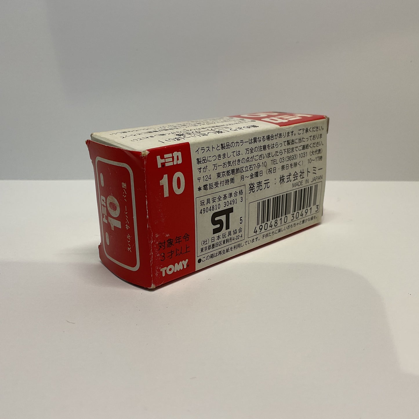 1987 Takara Tomy Tomica No.10 Subaru Sambar Bakery 1/52 Made In Japan