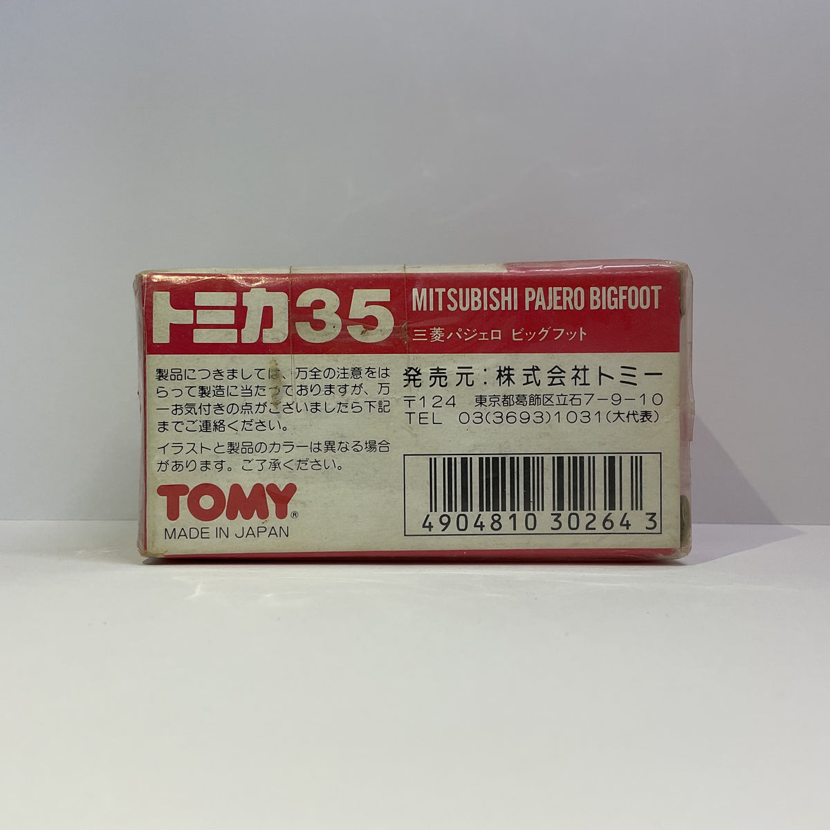 1991 Takara Tomy Tomica No.35 Mitsubishi Pajero Bigfoot Blue Made in Japan