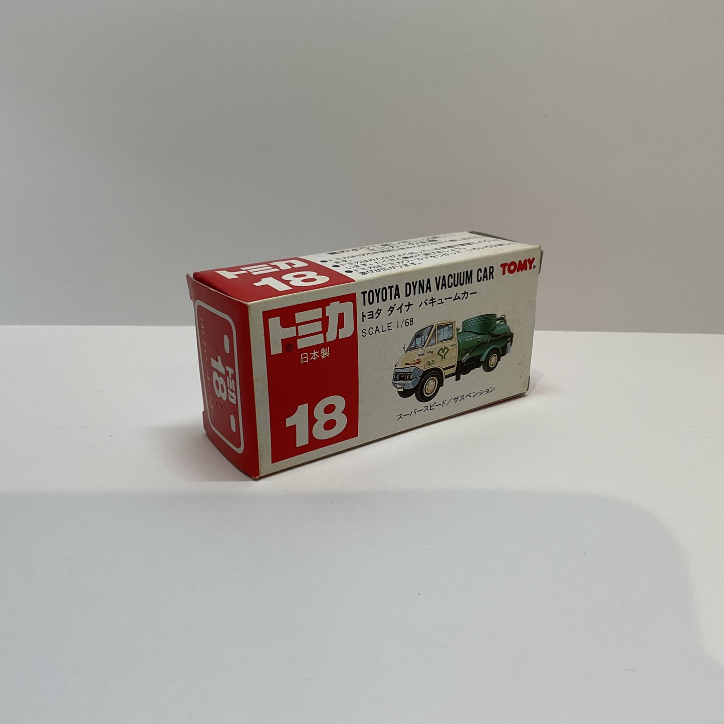 1980 Takara Tomy Tomica No.18 Toyota Dyna Vacuum Car 1/68 Made In Japan