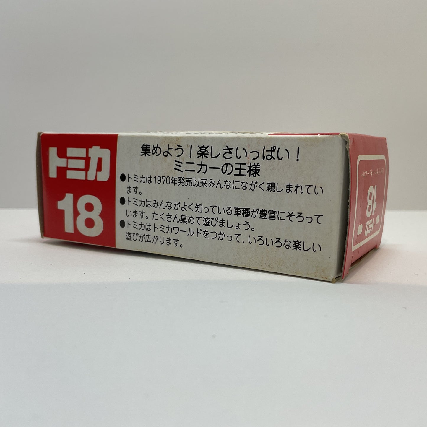 1980 Takara Tomy Tomica No.18 Toyota Dyna Vacuum Car 1/68 Made In Japan