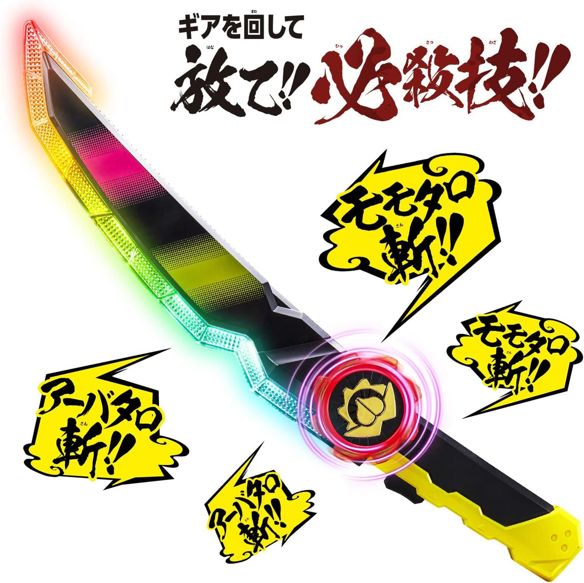 Bandai Avataro Sentai Donbrothers DX Zangla Sword LED Sound Toy