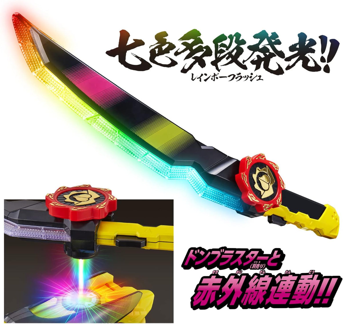 Bandai Avataro Sentai Donbrothers DX Zangla Sword LED Sound Toy