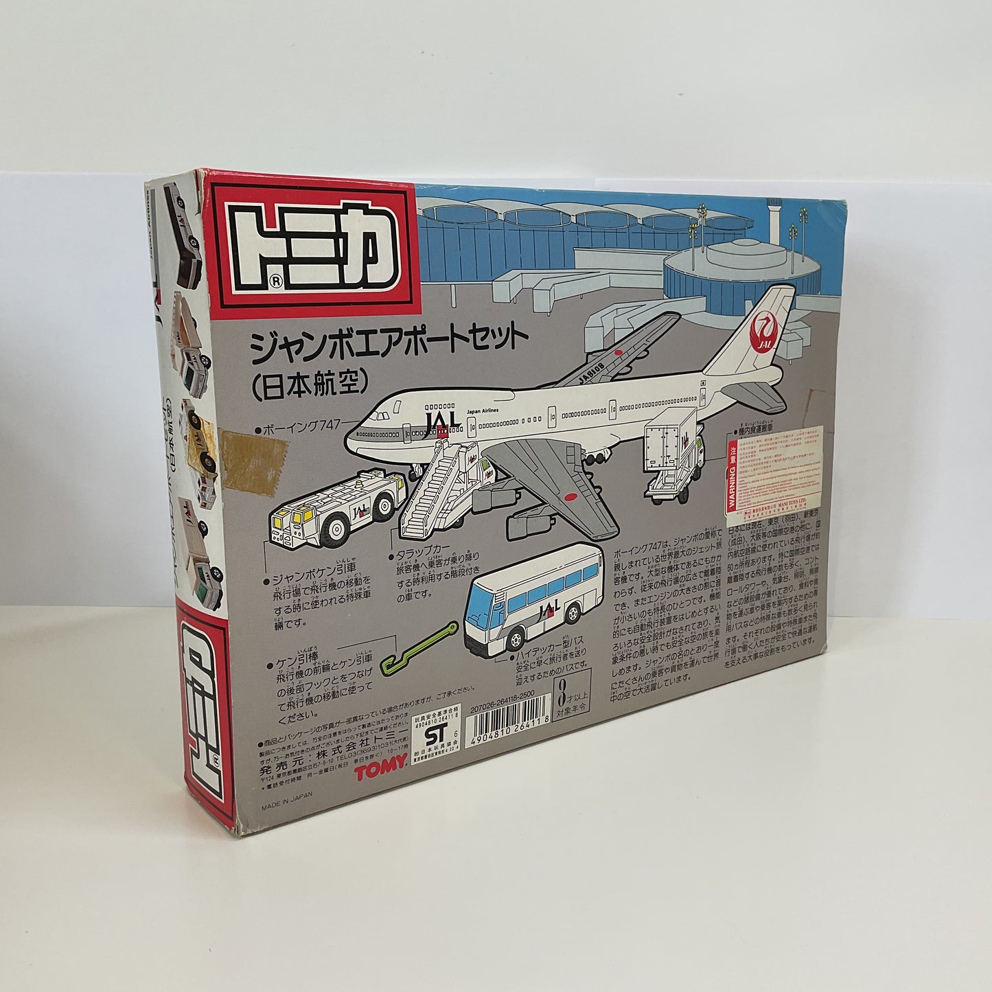 1990 Takara Tomy Tomica Japan Airlines (JAL) Jumbo Airport Gift Set Made in Japan