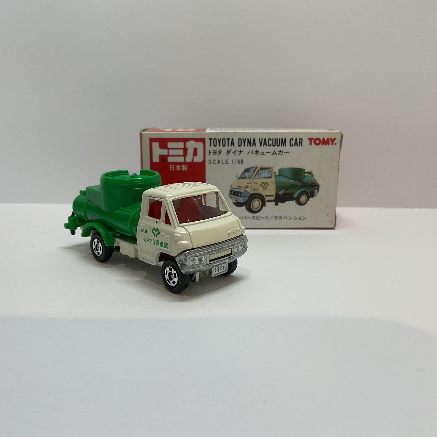 1980 Takara Tomy Tomica No.18 Toyota Dyna Vacuum Car 1/68 Made In Japan