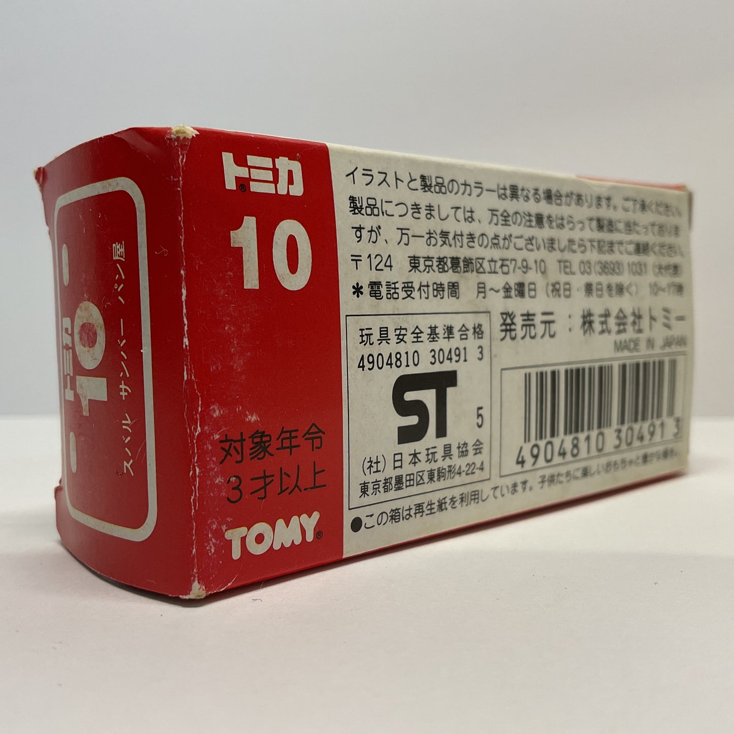 1987 Takara Tomy Tomica No.10 Subaru Sambar Bakery 1/52 Made In Japan