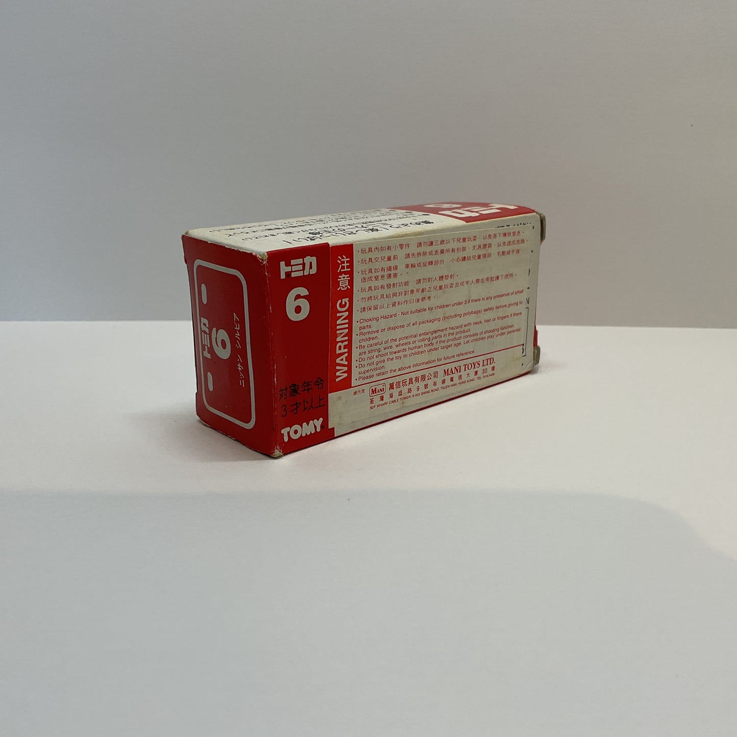 1989 Takara Tomy Tomica No.6 Nissan Silvia 1/59 Made in Japan