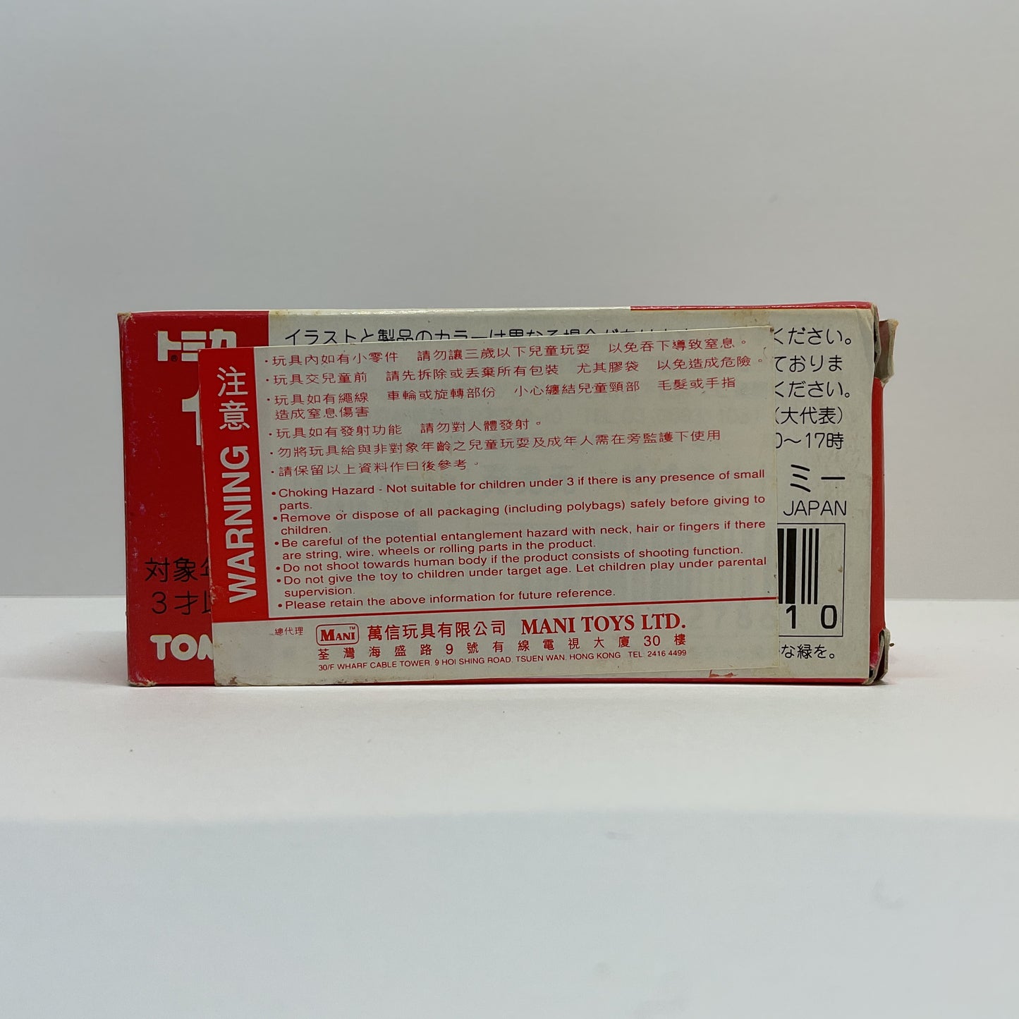 1986 Takara Tomy Tomica No.1 Hino Grandview Bus 1/154 Made In Japan