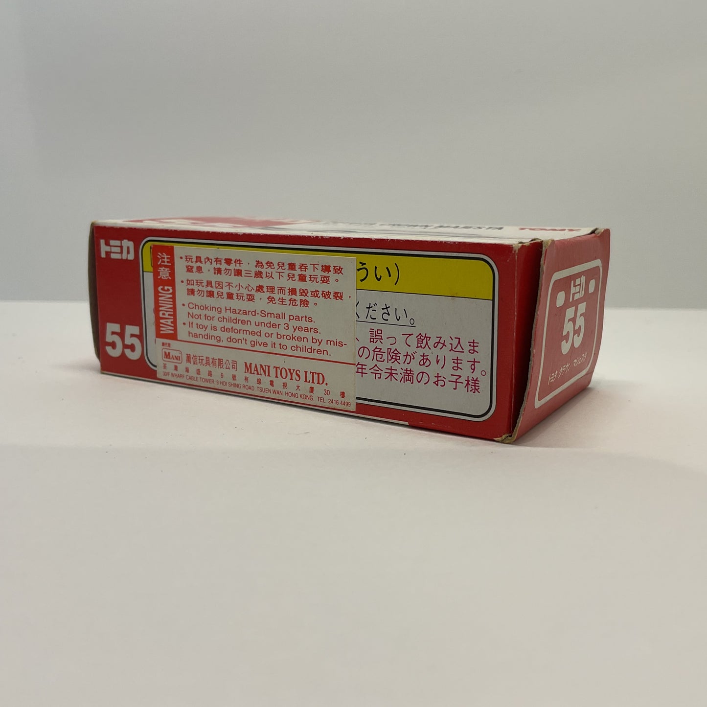 1992 Takara Tomy Tomica No.55 Toyota Crown Majesta 1/64 Made In Japan