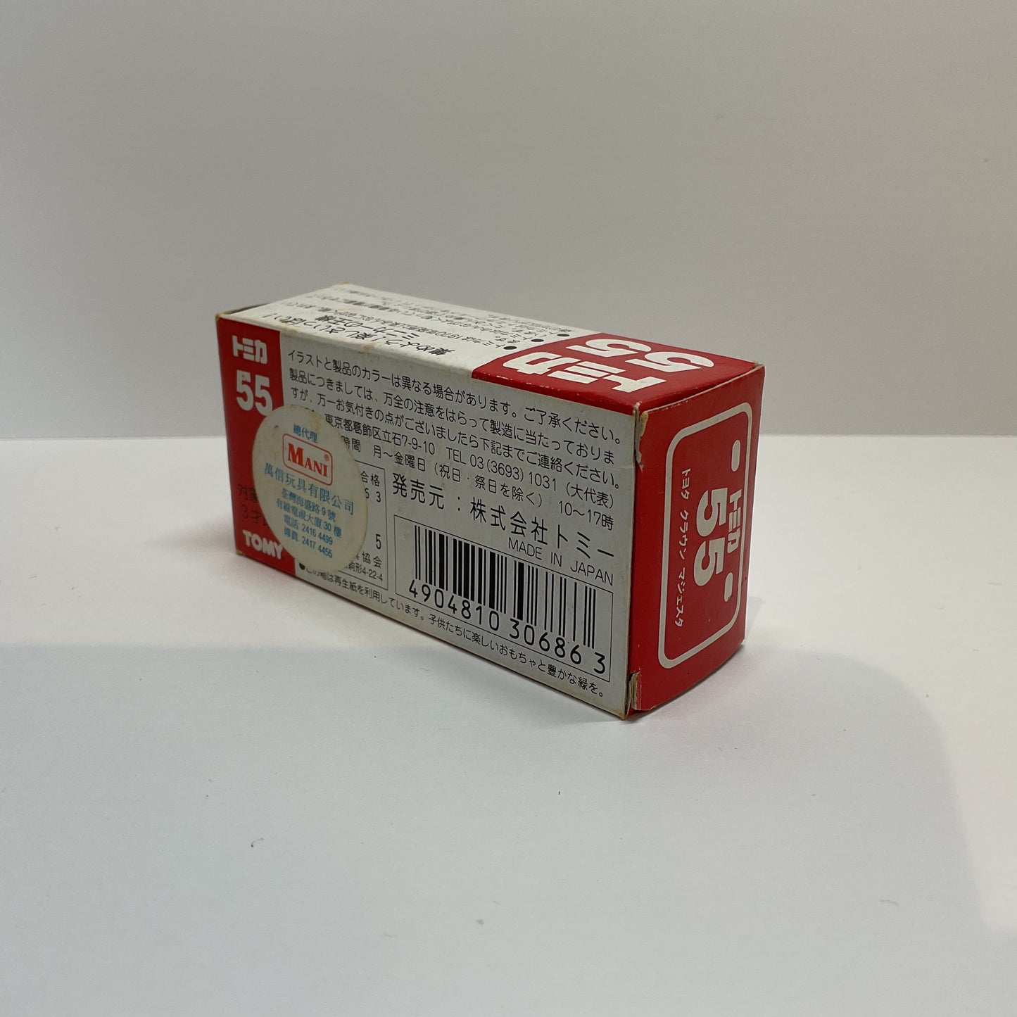 1992 Takara Tomy Tomica No.55 Toyota Crown Majesta 1/64 Made In Japan