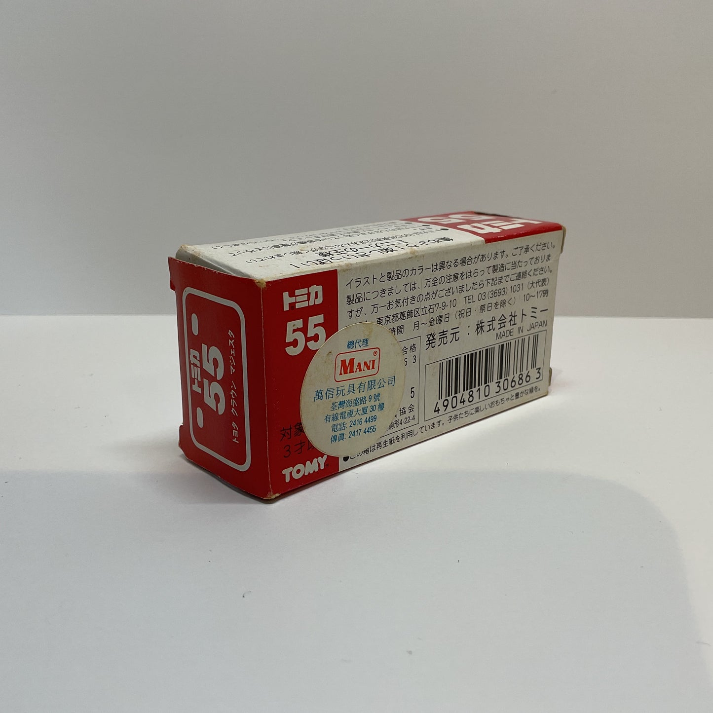 1992 Takara Tomy Tomica No.55 Toyota Crown Majesta 1/64 Made In Japan