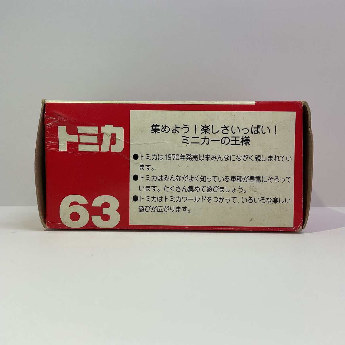 1972 Takara Tomy Tomica No.63 Furukawa Wheel Loader FL140 1/79 Made in Japan