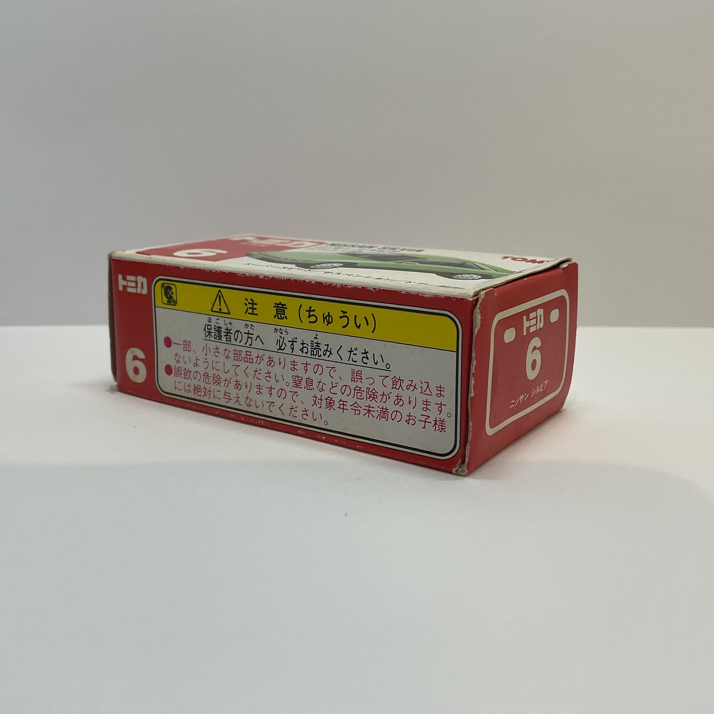 1989 Takara Tomy Tomica No.6 Nissan Silvia 1/59 Made in Japan
