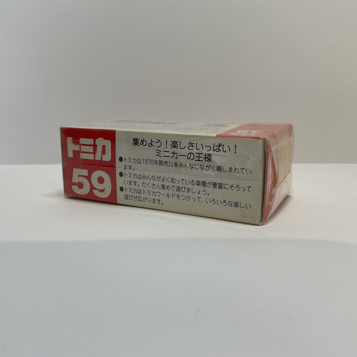 1983 Takara Tomy Tomica No.59 Dynapac CC21 1/62 Made In Japan