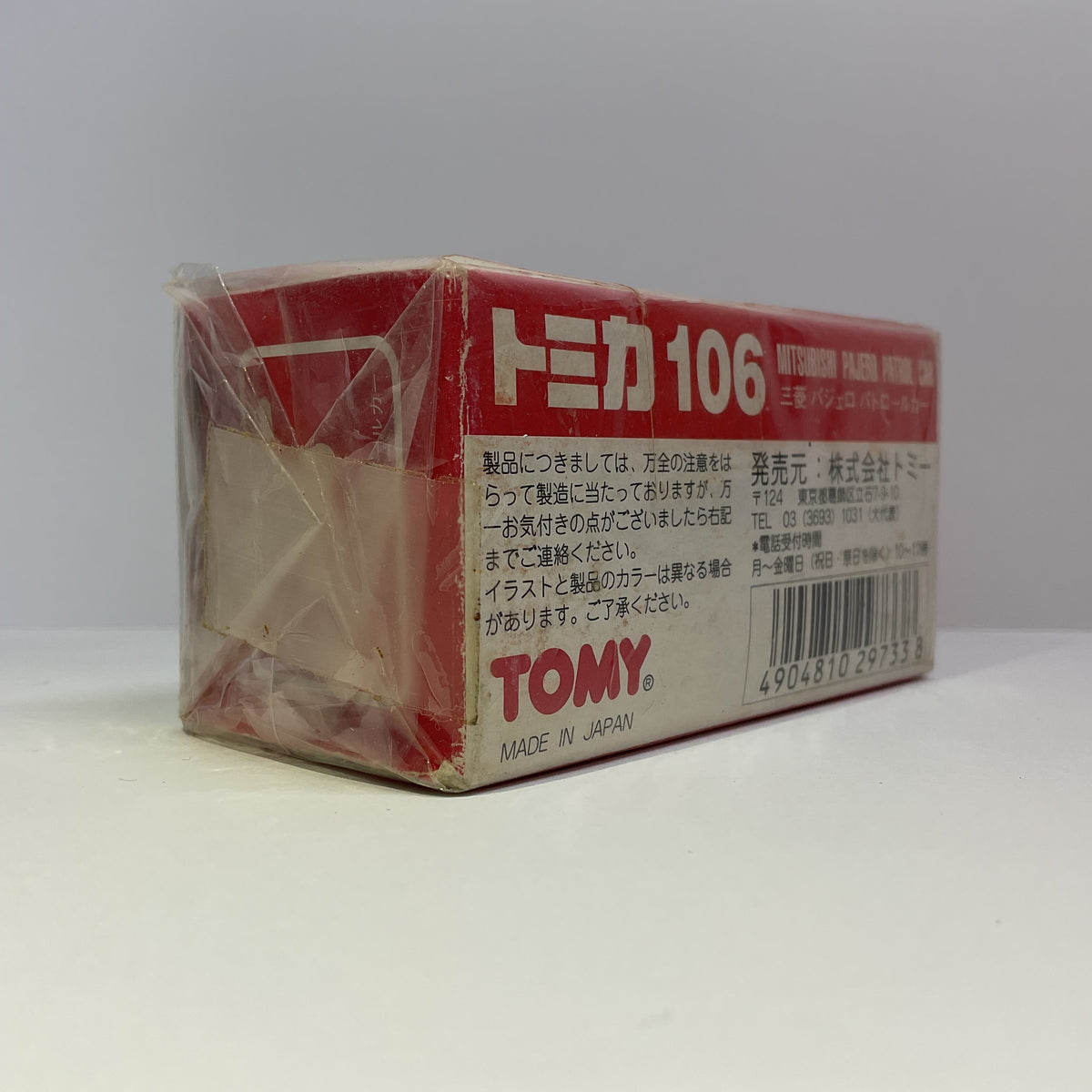 1993 Takara Tomy Tomica No.106 Mitsubishi Pajero Patrol Car 1/61 Made in Japan