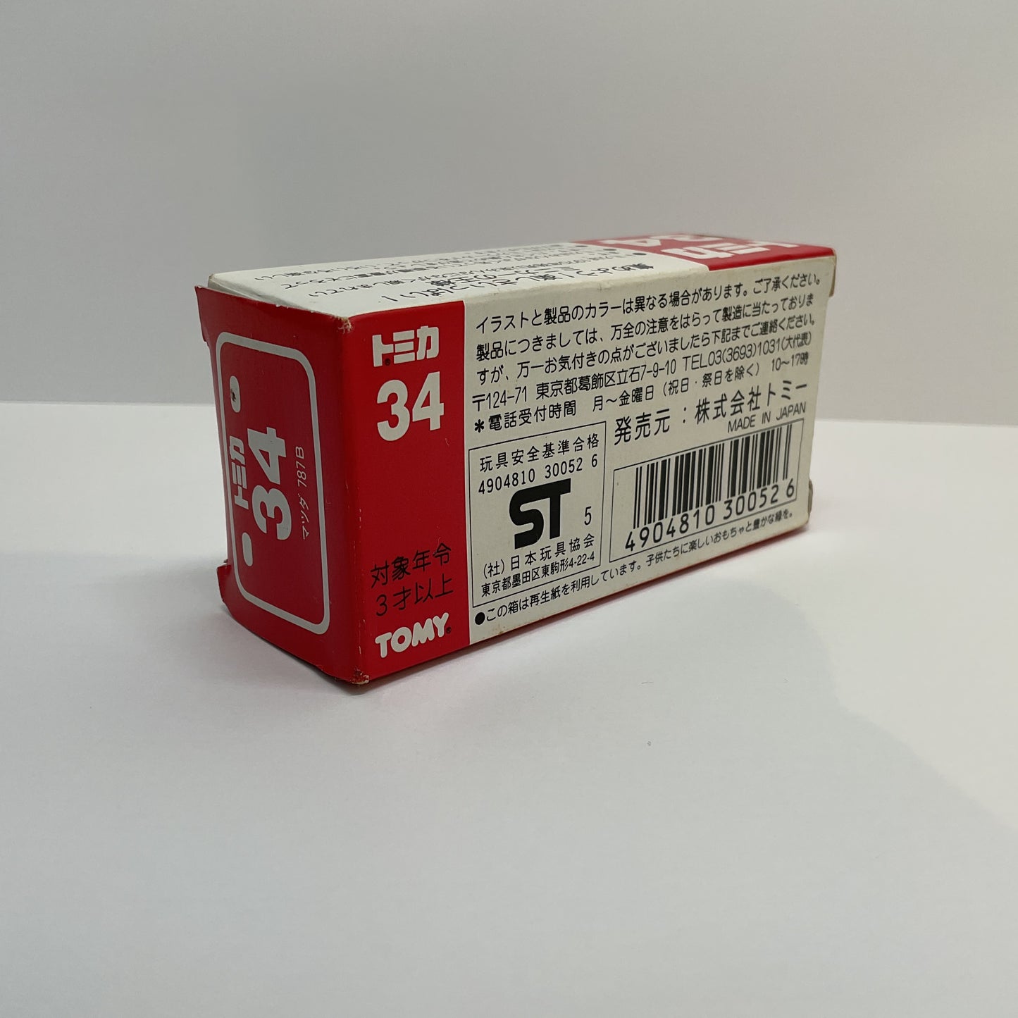 1992 Takara Tomy Tomica No.34 Mazda 787B 1/64 Made in Japan