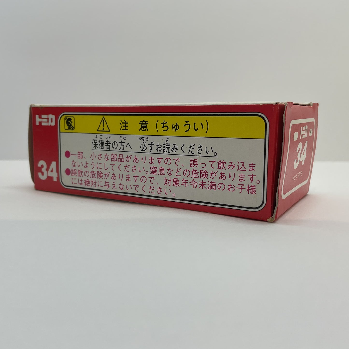 1992 Takara Tomy Tomica No.34 Mazda 787B 1/64 Made in Japan