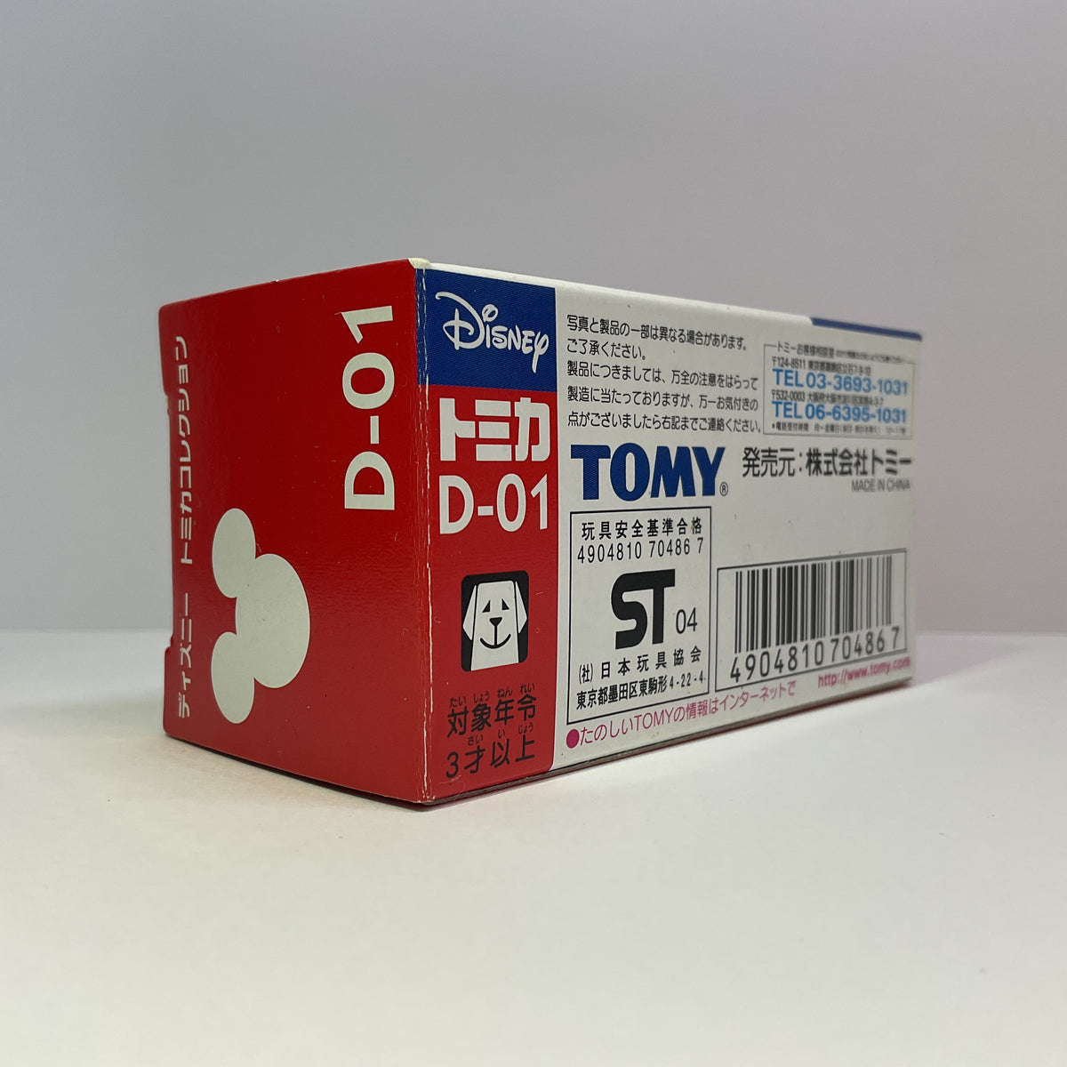 Takara Tomy Tomica Disney Collection D-01 T-Type Classic Car Mickey Mouse 1/60