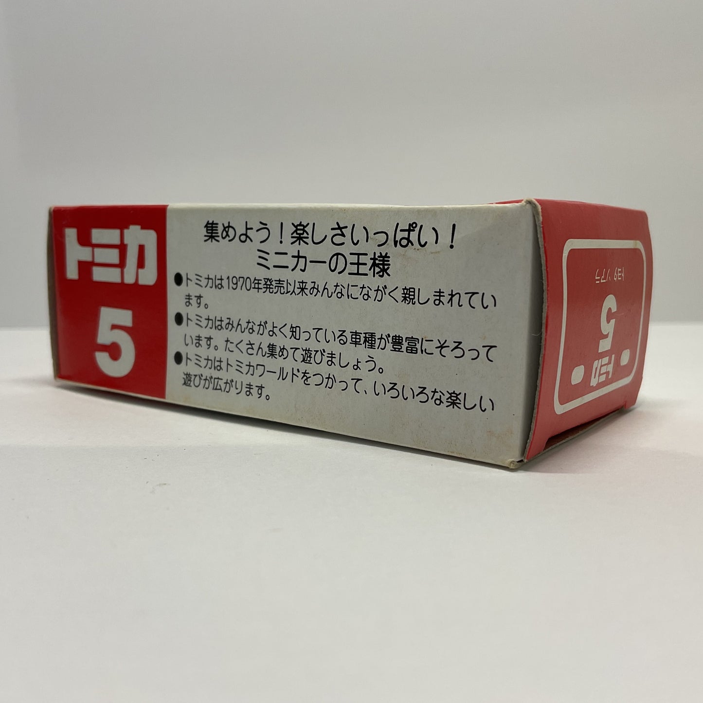 1992 Takara Tomy Tomica No.5 Toyota Soarer 1/63 Made In Japan