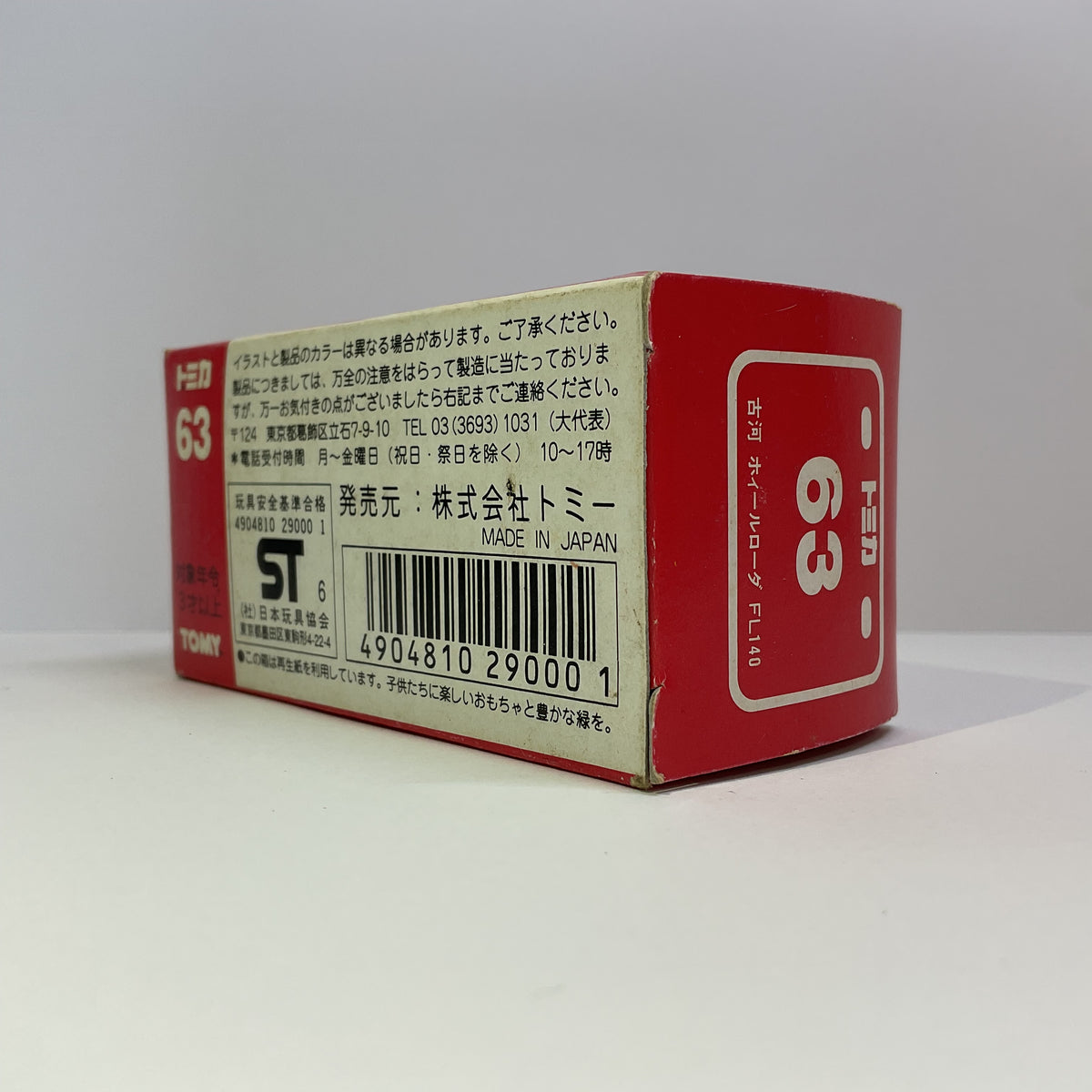 1972 Takara Tomy Tomica No.63 Furukawa Wheel Loader FL140 1/79 Made in Japan