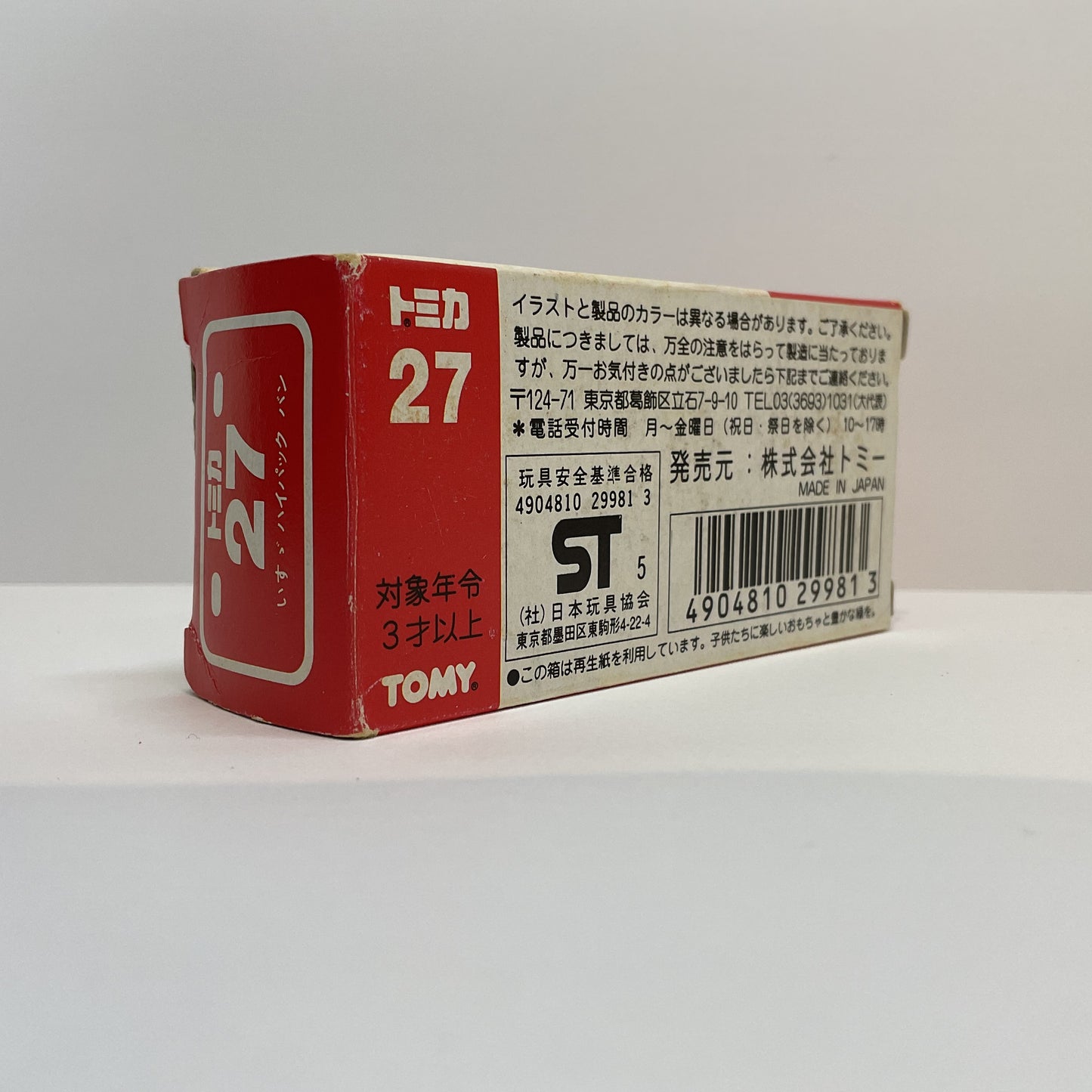 1985 Takara Tomy Tomica No.27 Isuzu Hipac Van 1/70 Made In Japan