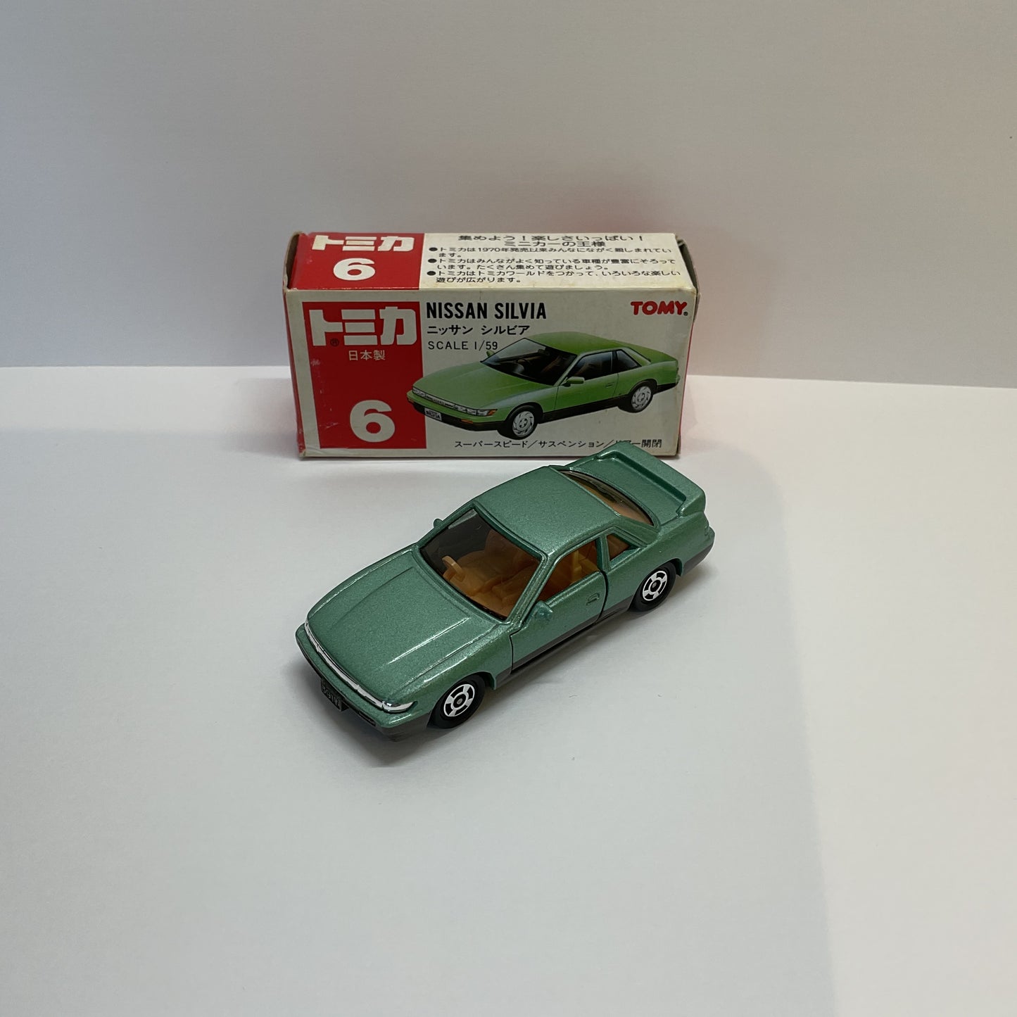 1989 Takara Tomy Tomica No.6 Nissan Silvia 1/59 Made in Japan