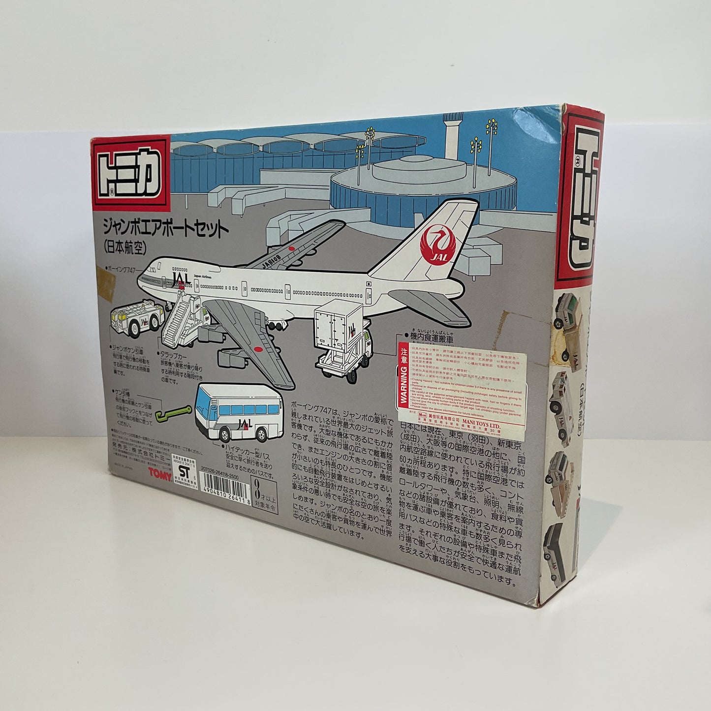 1990 Takara Tomy Tomica Japan Airlines (JAL) Jumbo Airport Gift Set Made in Japan