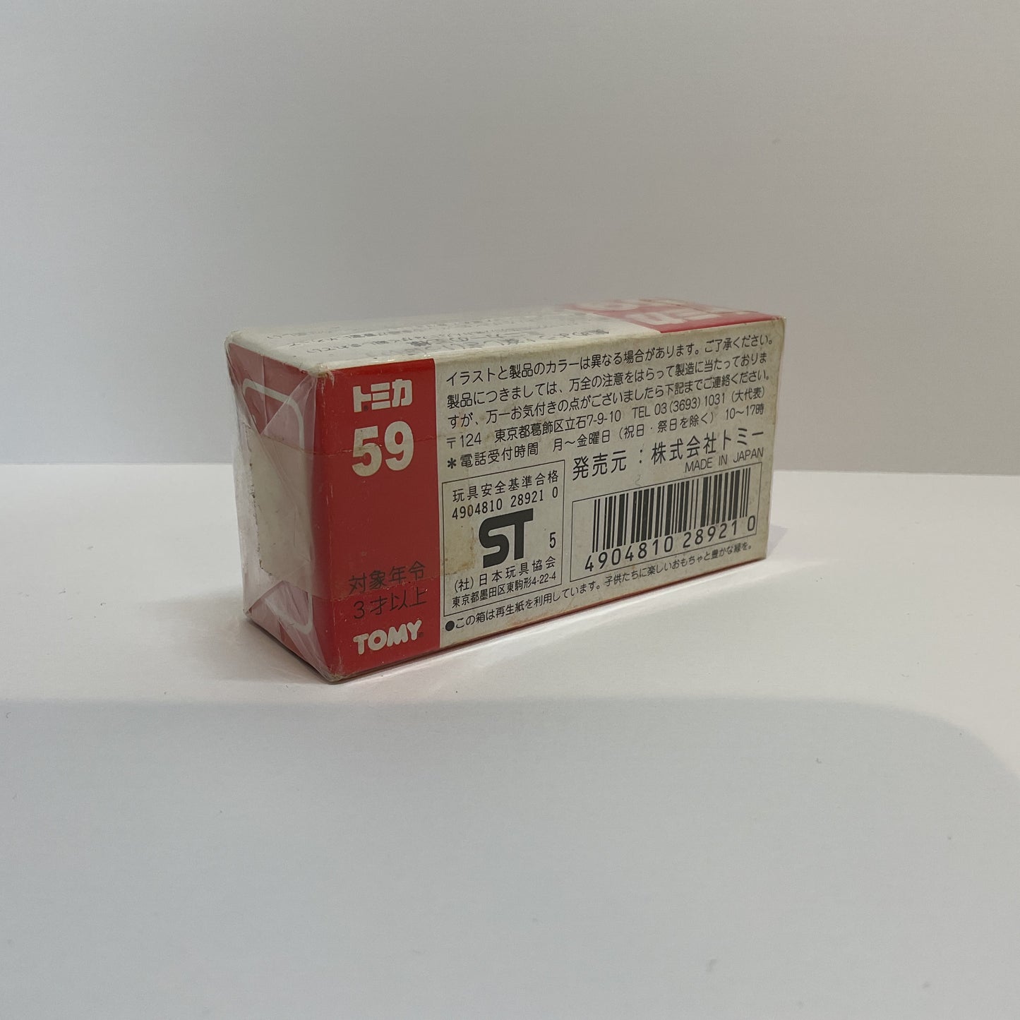 1983 Takara Tomy Tomica No.59 Dynapac CC21 1/62 Made In Japan